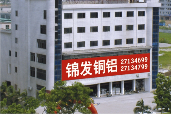 分公司