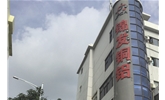 公司大楼