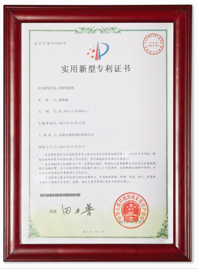 公司荣誉15