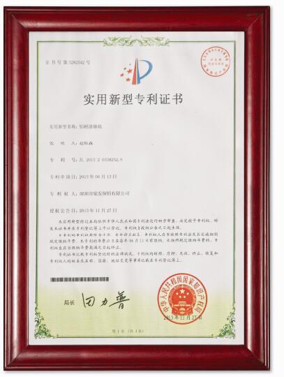 公司荣誉17