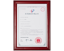 公司荣誉11
