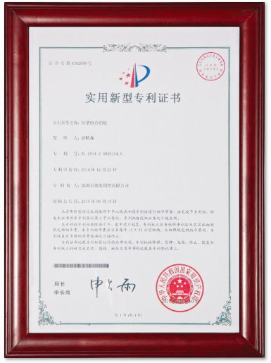 公司荣誉11