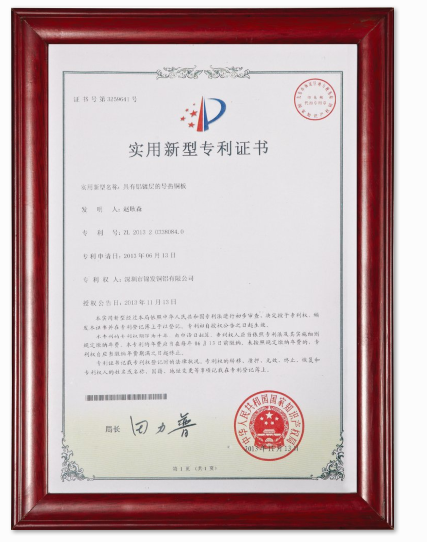 公司荣誉13