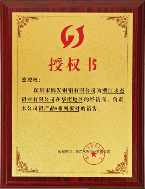 公司荣誉21