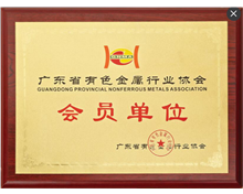 公司荣誉23