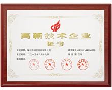公司荣誉1