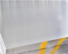 5 department of XXX (aluminium magnesium alloy)